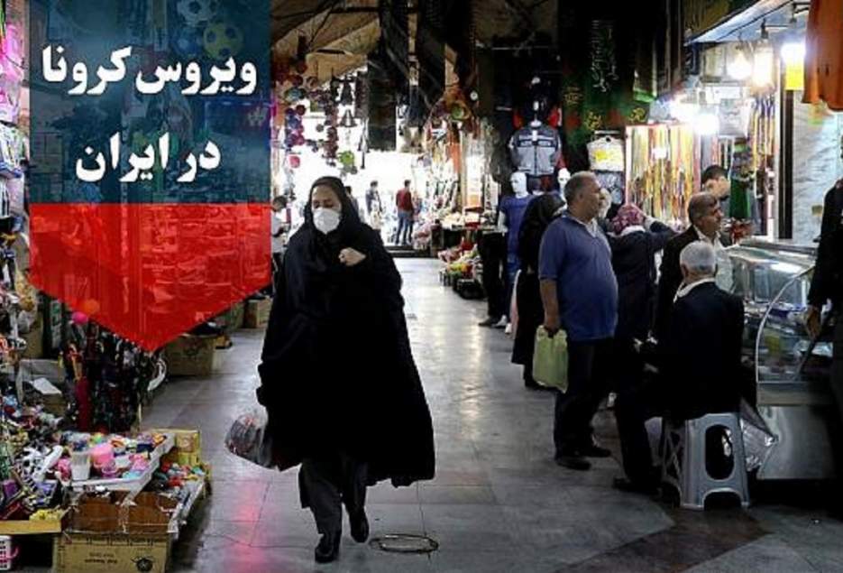آخرین آمار کرونا در ایران؛ تعداد مبتلایان به ویروس کرونا به ۷۶۳۸۹ نفر افزایش یافت