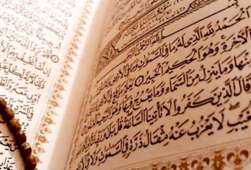 قرآن‌های فرسوده شهروندان با قرآن‌های نو در قم تعویض می‌شود