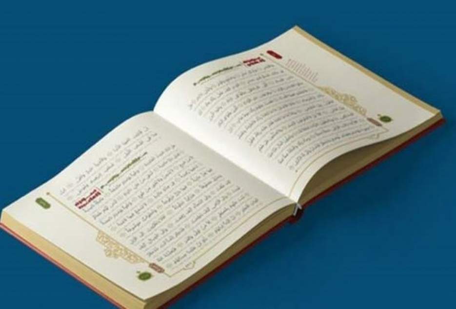 کتابت قرآن بر اساس مطالبه مراجع تقلید/ فونت «واضح» رونمایی می شود