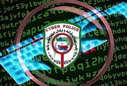 هشدار پلیس فتای قم: مراقب مجرمان سایبری در سایت‌های دیوار و شیپور باشید