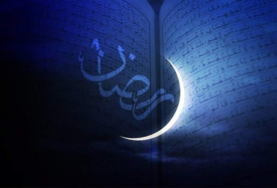 چهارشنبه اولین روز از ماه مبارک رمضان خواهد بود