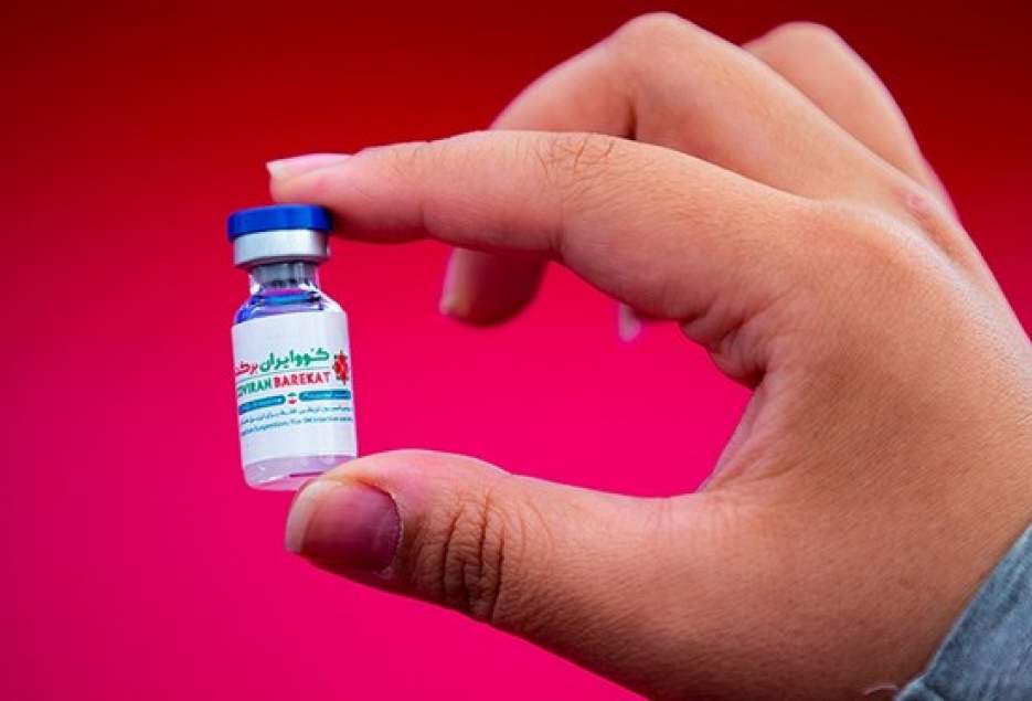 «کوو برکت» در راه قم/ روال عادی واکسیناسیون از سر گرفته می شود
