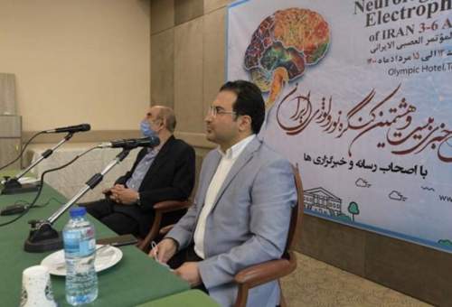 بیست و هشتمین کنگره بین المللی نورولوژی ایران برگزار می‌شود