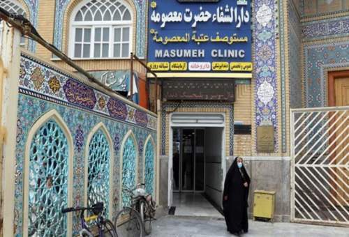 آستان حضرت معصومه برای ایجاد مرکز واکسیناسیون اعلام آمادگی کرد