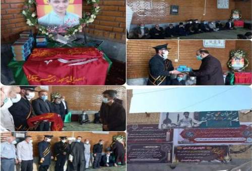 پرچم مسجد مقدس جمکران به خانواده شهید علی لندی اهدا شد
