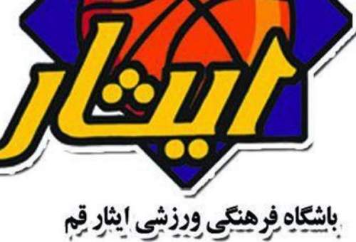 ایثار قم میزبان لیگ ملی بسکتبال با ویلچر ایران شد