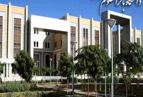 دانشکده مطالعات زنان در دانشگاه باقرالعلوم(ع) راه‌اندازی می‌شود