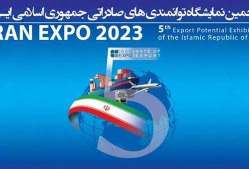 حضور صنایع دستی قم در نمایشگاه بین‌المللی «ایران اکسپو 2023»