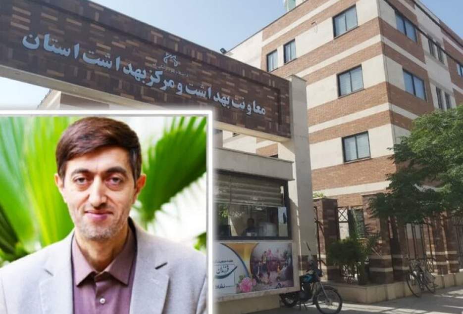 دکتر مجیداصغری، متخصص طب سنتی، رئیس جدید مرکز بهداشت استان قم شد.