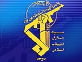 نمایشگاه یاد یاران در قم برپا می‌شود
