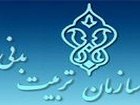 انتخاب رئیس جدید هیئت ورزش‌های ناشنوایان قم‌
