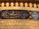 حرم حضرت معصومه نیازمند 6 هزار خادم افتخاری است