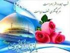 200 اثر به كنگره ملی حضرت زينب(س) در قم ارسال شد