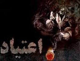 مشارکت خیرین و افراد تاثیرگذار در بحث پیشگیری از اعتیاد
