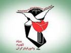 منازل والدین شهدا در قم مناسب‌سازی می‌شود