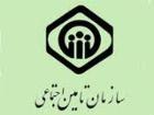 ۱۹۹ نفر از بیمه‌شدگان قمی مشمول رای از کارافتادگی شدند