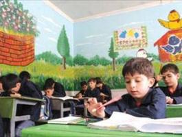استفاده از کتاب کمک درسی در مدارس ابتدایی ممنوع است