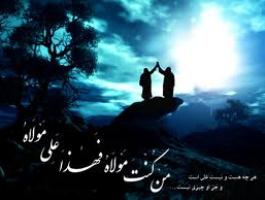 جشن بزرگ میثاق با ولایت در قم برگزار می‌شود