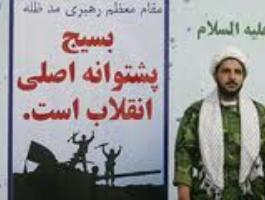 دانشجویان بسیجی نمونه قم تجلیل شدند