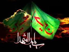 کشورهای اسلامی از نهضت عاشورا به طور کامل درس بگیرند