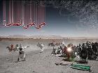 نماز ظهر عاشورا به امامت آیت‌الله مکارم‌شیرازی اقامه می‌شود