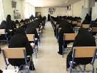 آزمون ورودی مدارس علمیه خواهران جدیدالتاسیس برگزار می‌شود