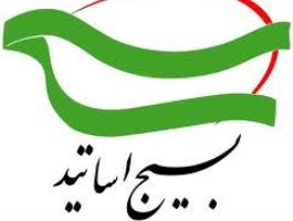 علوم انسانی غربی بر پایه مادی گرایی شکل گرفته است