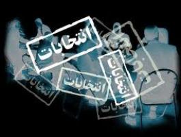 اعضای هیئت اجرایی انتخابات قم مشخص شدند