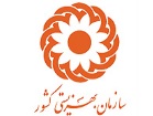 زنان سرپرست خانوار از بیمه تامین اجتماعی بهره‌مند می‌شوند