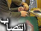 سرپرست بخشداری كهك منصوب شد