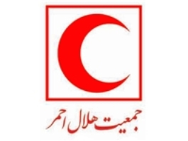 بیش از 300 نفر از خدمات سرپایی هلال احمر قم بهره‌مند شدند