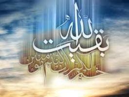 برگزاری مسابقه شناخت امام زمان ویژه کودکان