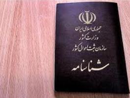 رشد 3 درصدی واقعه ولادت نسبت به سال گذشته در قم