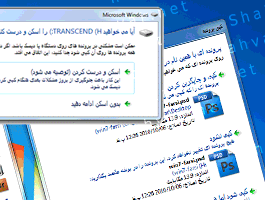 حضور مرکز نور با 150 نرم افزار در نمایشگاه رسانه‌های دیجیتال