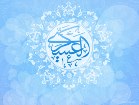 جامعه شیعی در زمان امام حسن عسکری به زیبایی رهبری شد