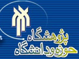 بومی‌سازی علوم انسانی با رویکرد اسلامی در نمایشگاه کتاب قم