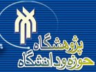 بومی‌سازی علوم انسانی با رویکرد اسلامی در نمایشگاه کتاب قم