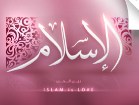 اسلام به دنبال برقراری صلح و عدالت جهانی است