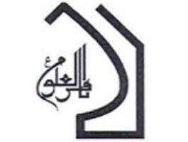 پذیرش دانشجو در دانشگاه باقرالعلوم
