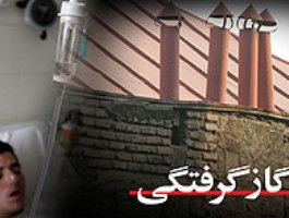مسمومیت 22 نفر در اثر نشت گاز در یک مسجد