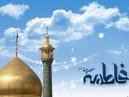 مراسم سالروز ورود حضرت معصومه به قم با رویکرد ملی برگزار شود