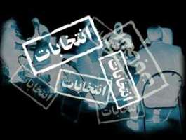 مردم ایران انتخابات بزرگ را فدای مسائل كوچك نمی‌كنند
