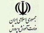 همایش تجلیل از خادمان عرصه فرهنگ و هنر در آموزش و پرورش قم برگزار شد