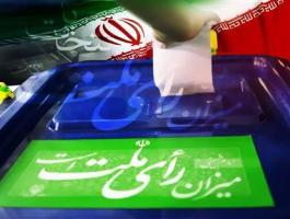 مشارکت 9 هزار نفر در برگزاری انتخابات مجلس در قم