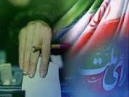 هدف انگاشتن انتخابات یک خطا و تلاش برای پیروزی خطا در خطاست