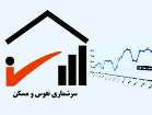 تقدیر مرکز آمار ایران از استاندار قم