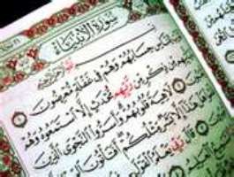 برگزاری مسابقات تیمی قرآن و حدیث طلاب غیر ایرانی