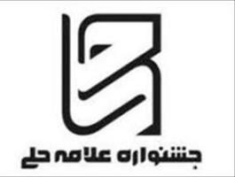 تقدیر از کتاب مأخذ شناسی ادیان جدید