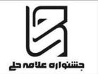 تقدیر از کتاب مأخذ شناسی ادیان جدید