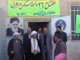 افتتاح و تحویل 26 واحد مسکونی مددجویان کمیته امداد استان